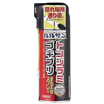 ※激レア！　パルチザン掃討章リング Amazon.co.jp: バディファイト ガルガンチュアブレイドブラック